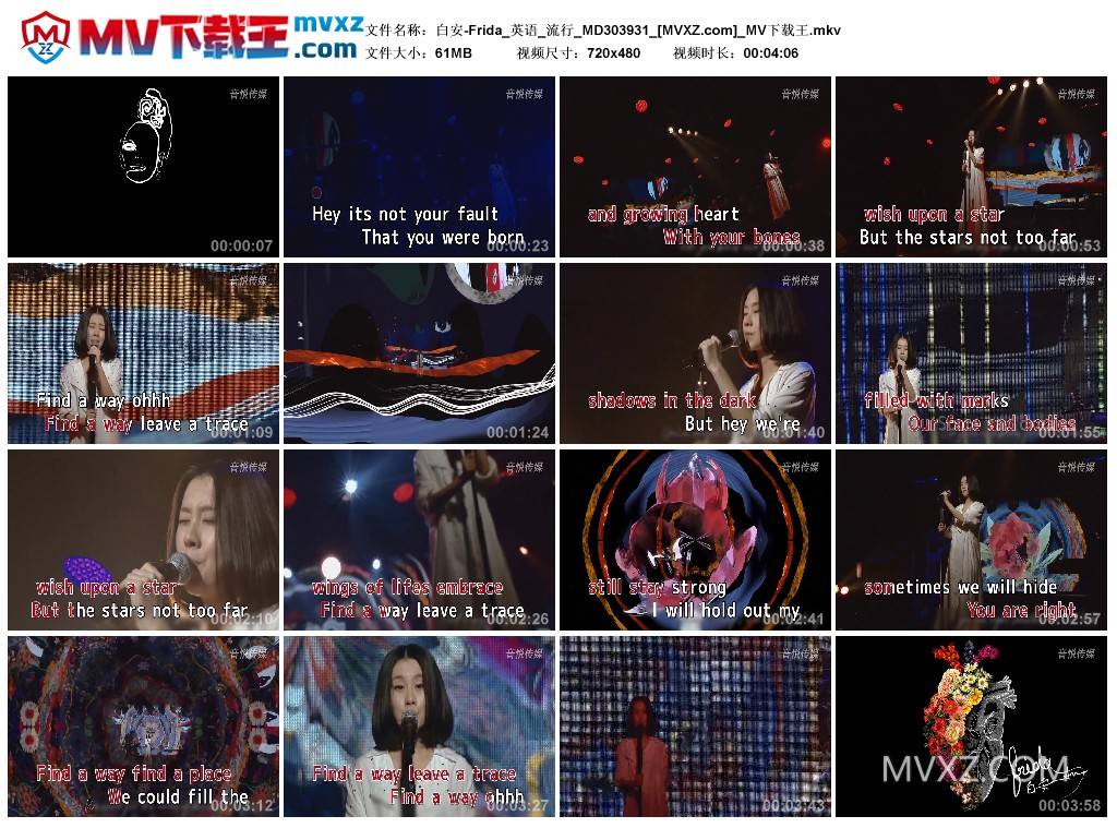 白安-Frida_英语_流行_MD303931